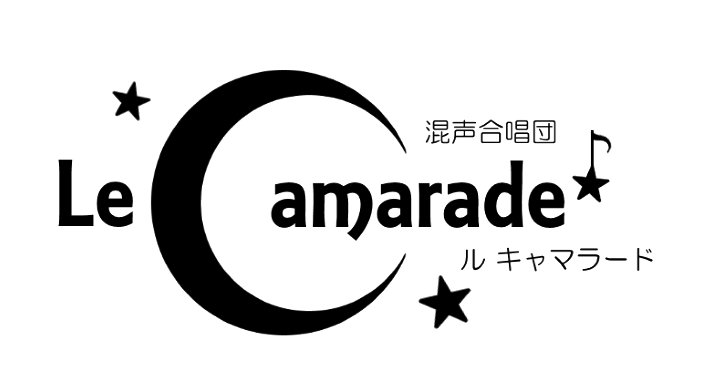 Le Camarade